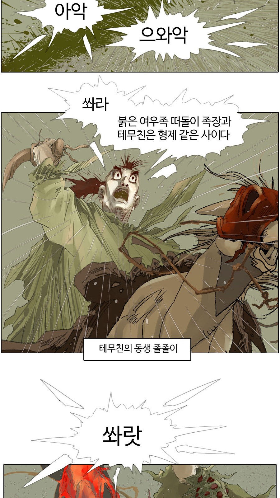 13 페이지