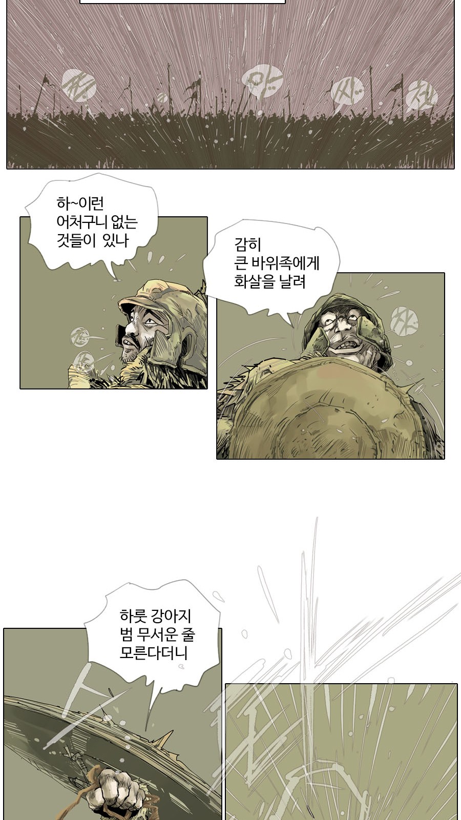 23 페이지