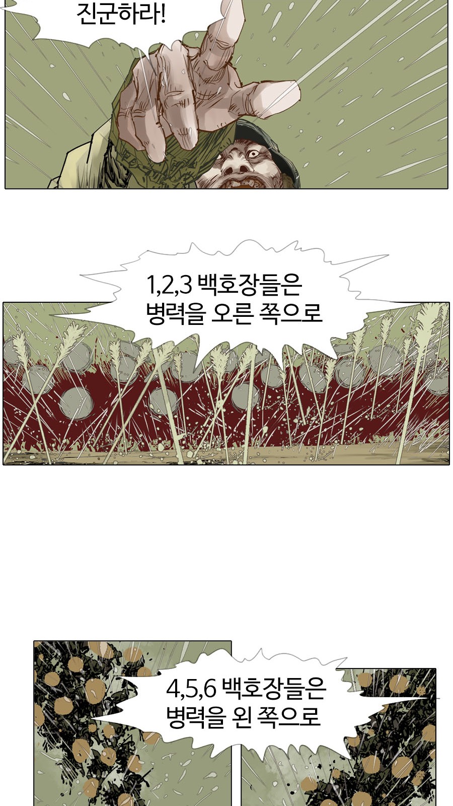 25 페이지