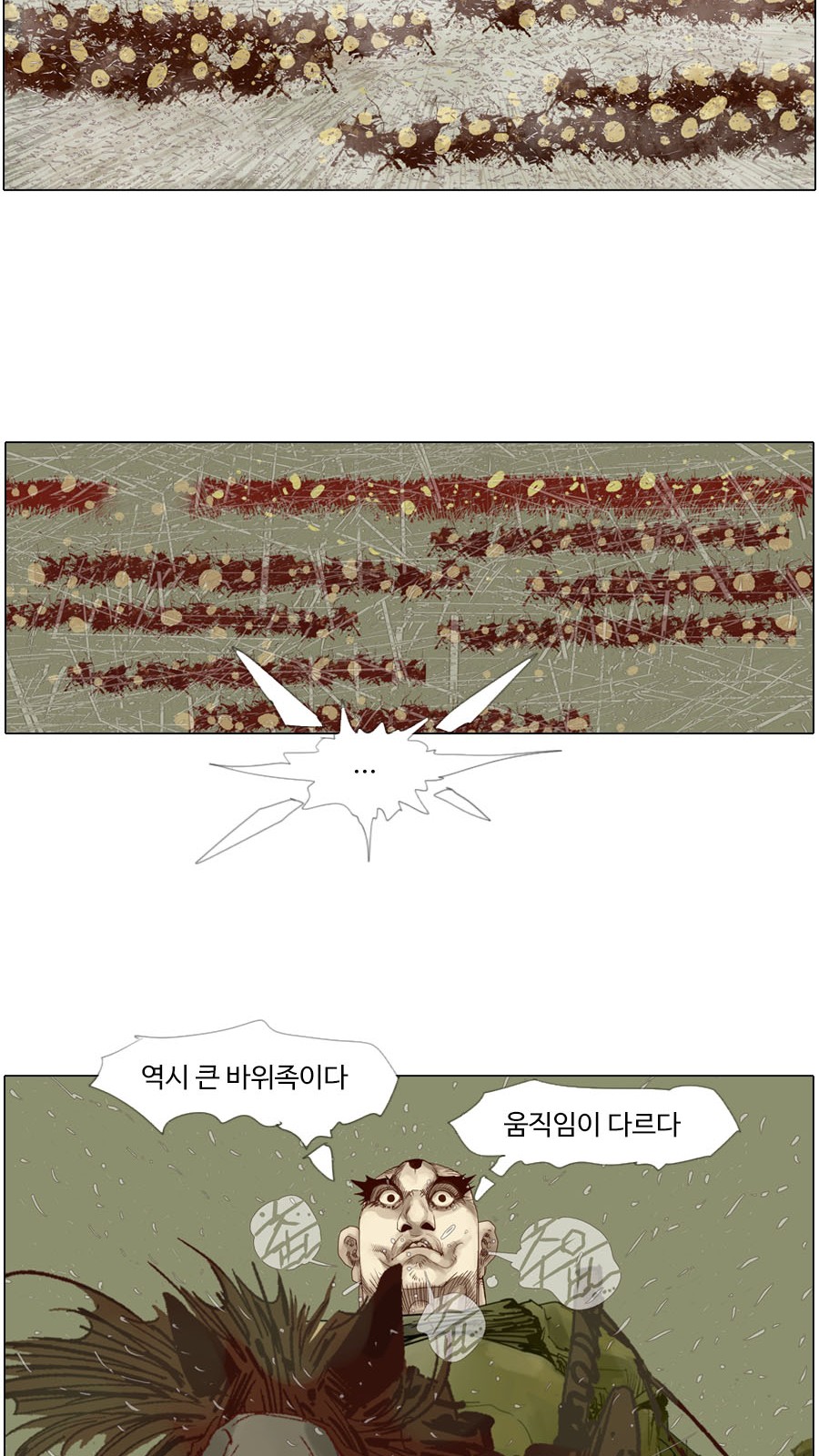 32 페이지