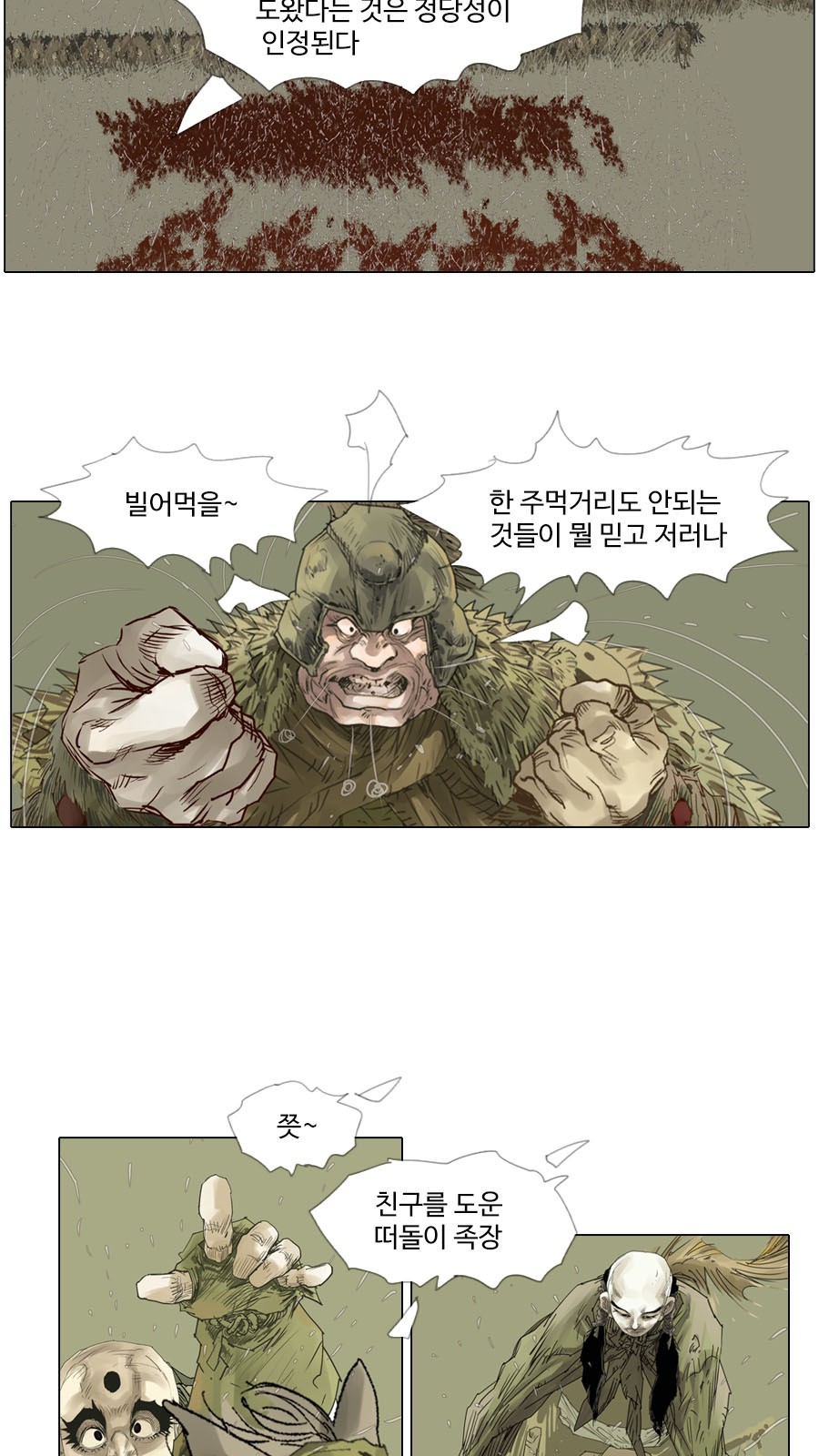11 페이지