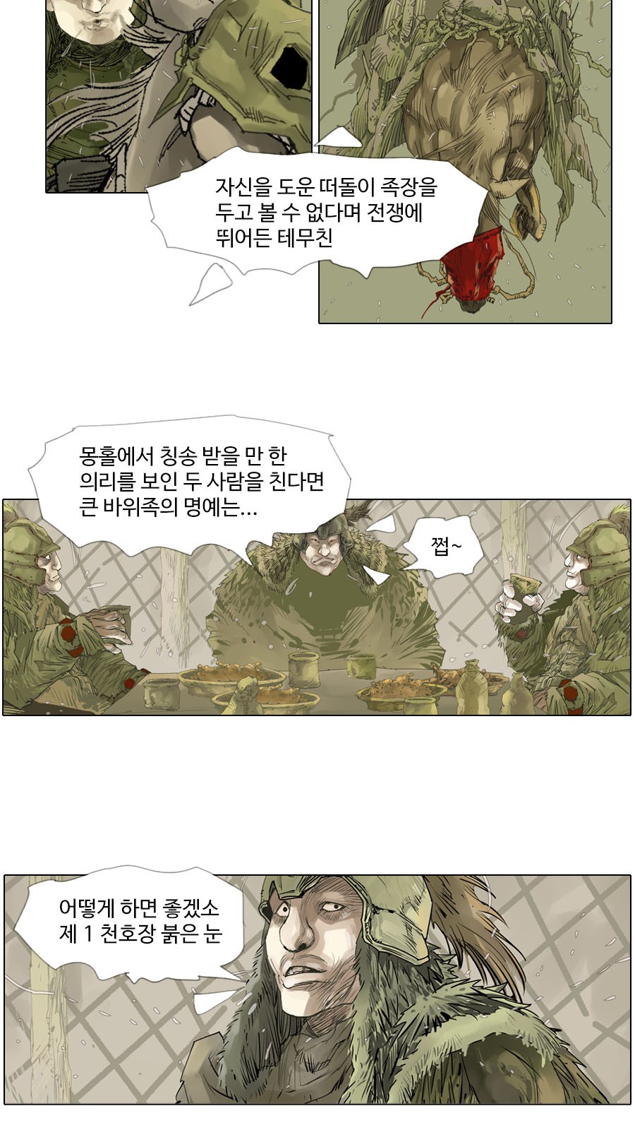 12 페이지