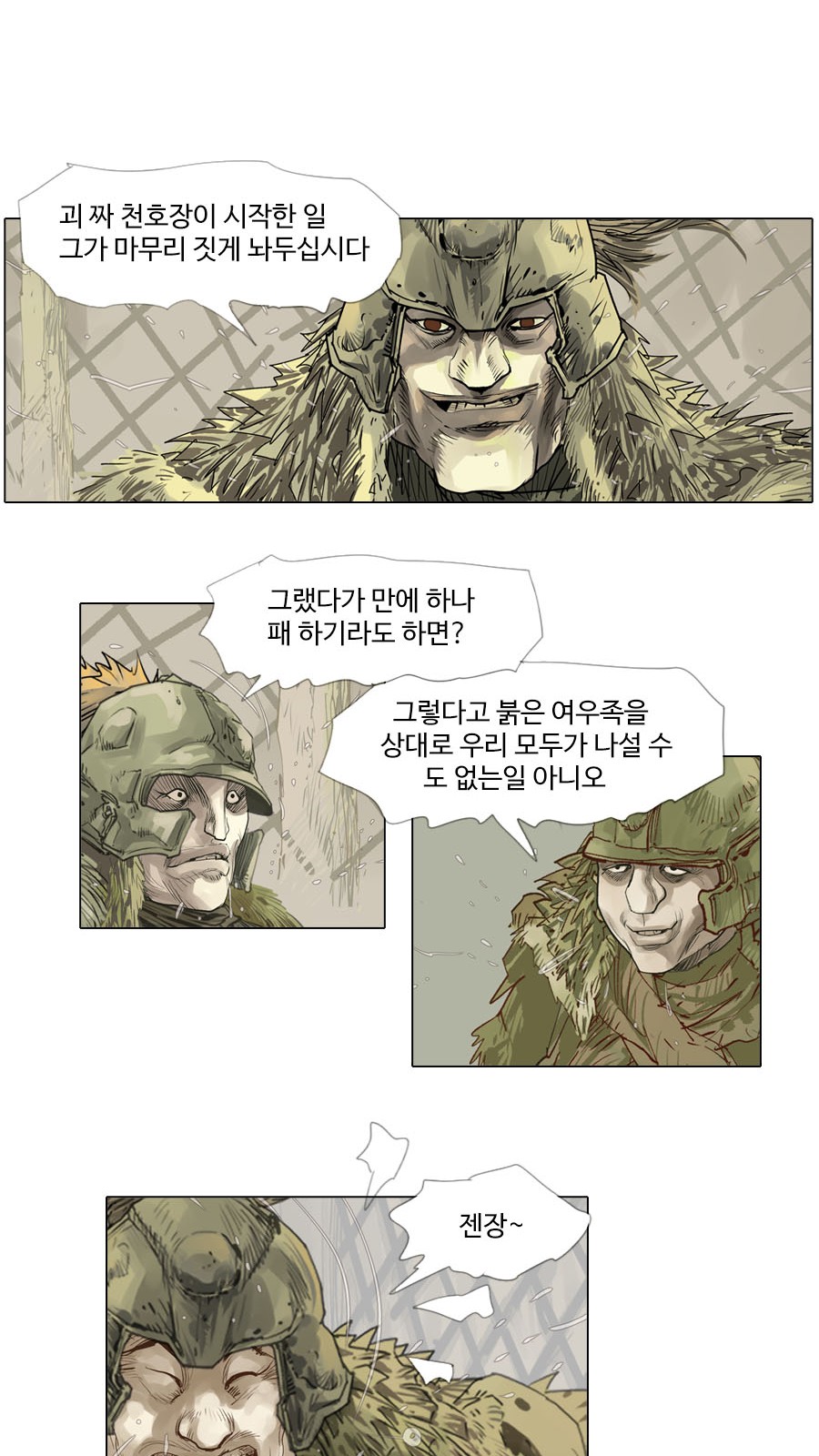 13 페이지