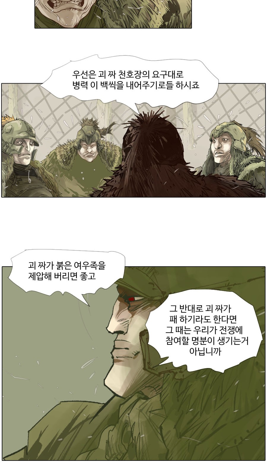 14 페이지