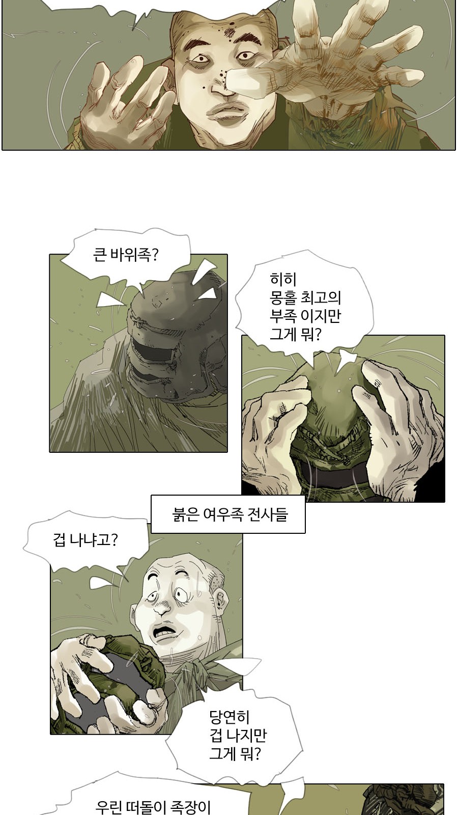 17 페이지