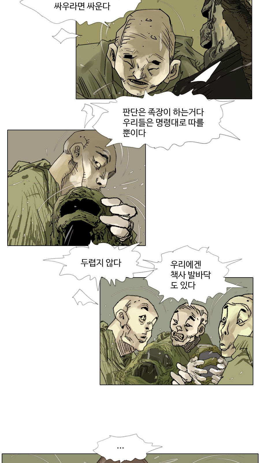 18 페이지