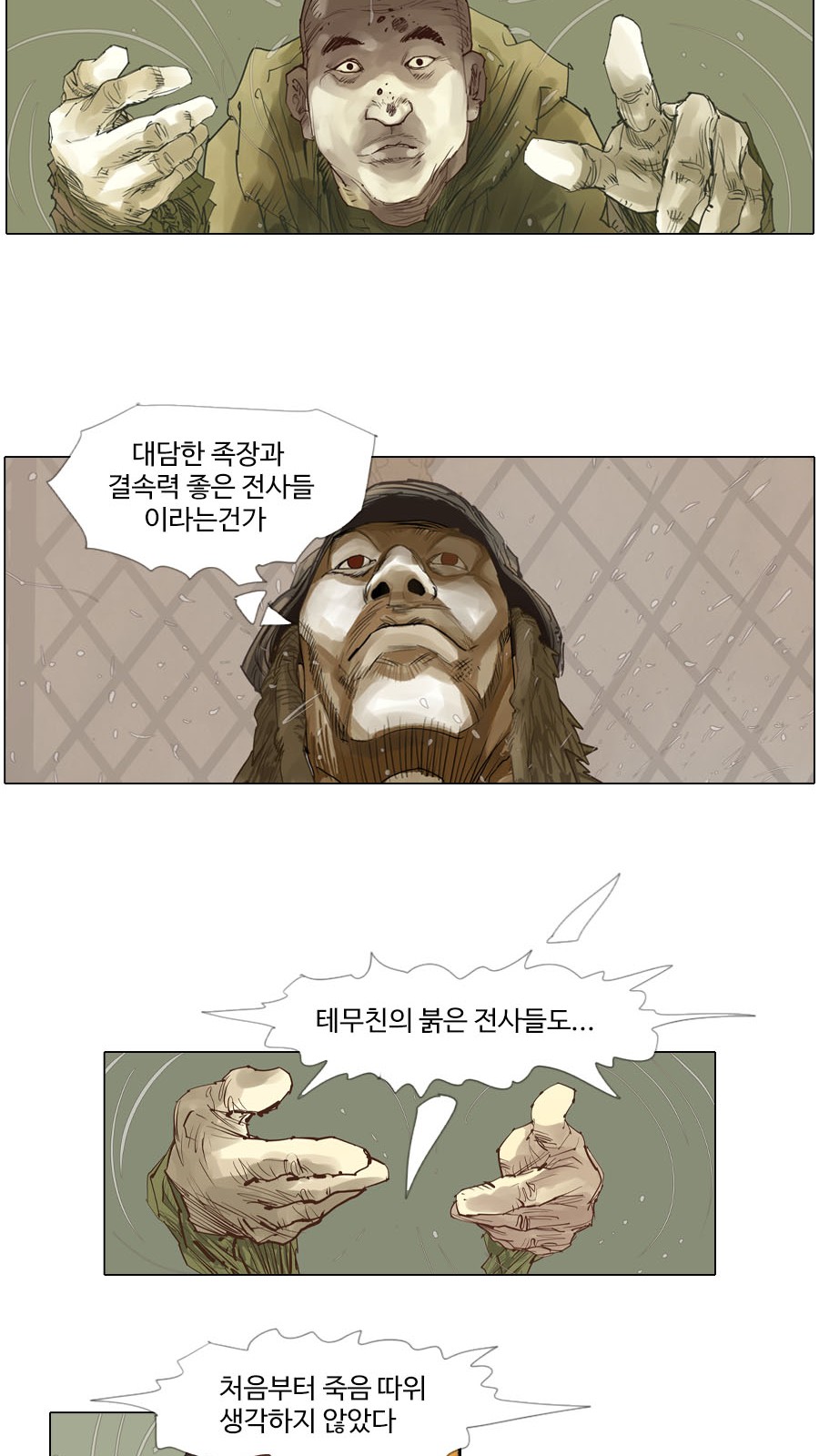 19 페이지