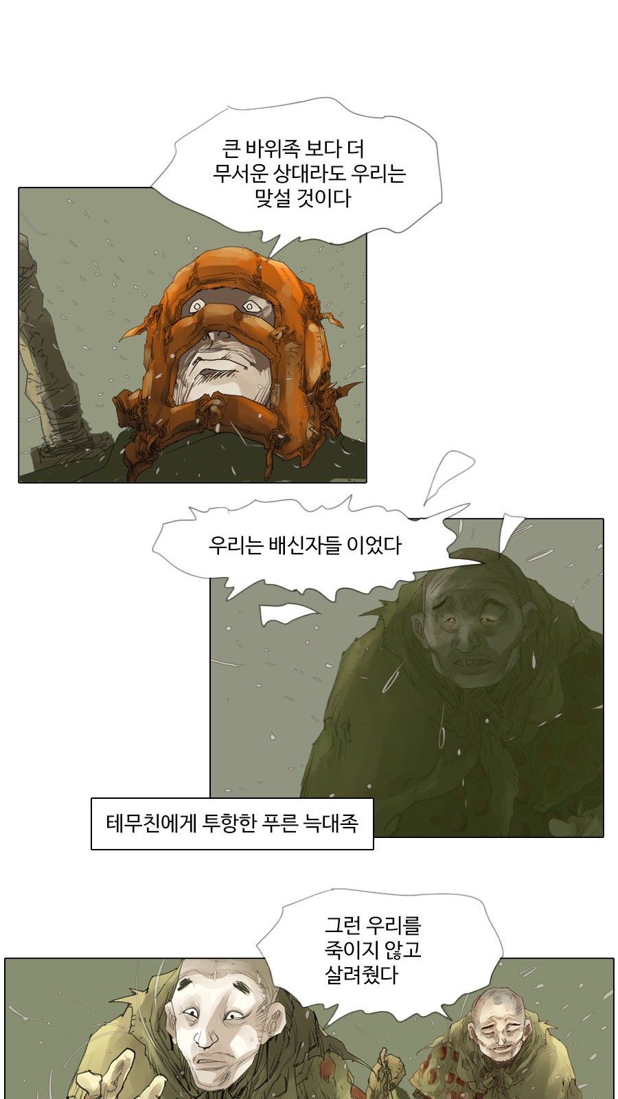 21 페이지