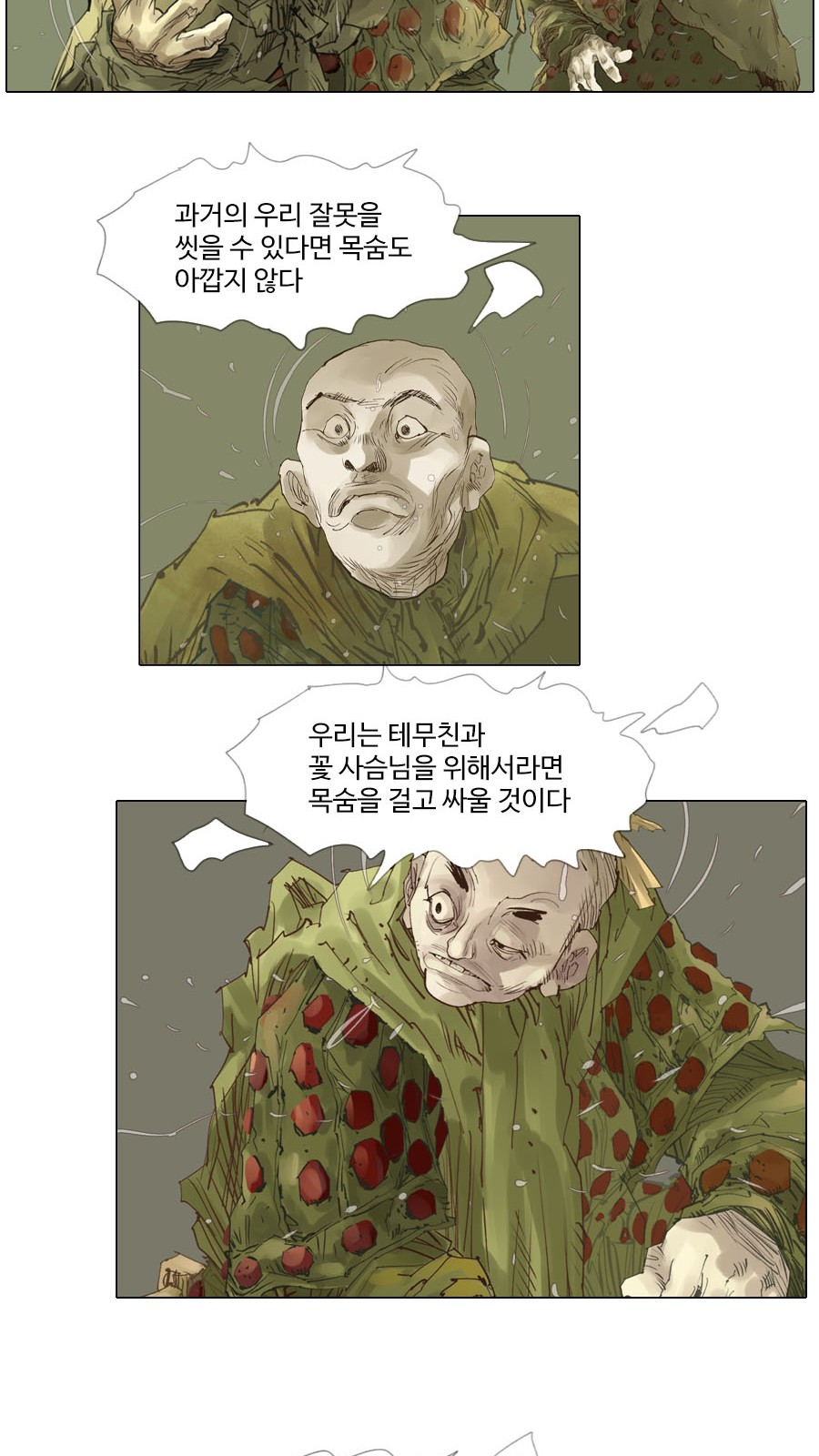 22 페이지