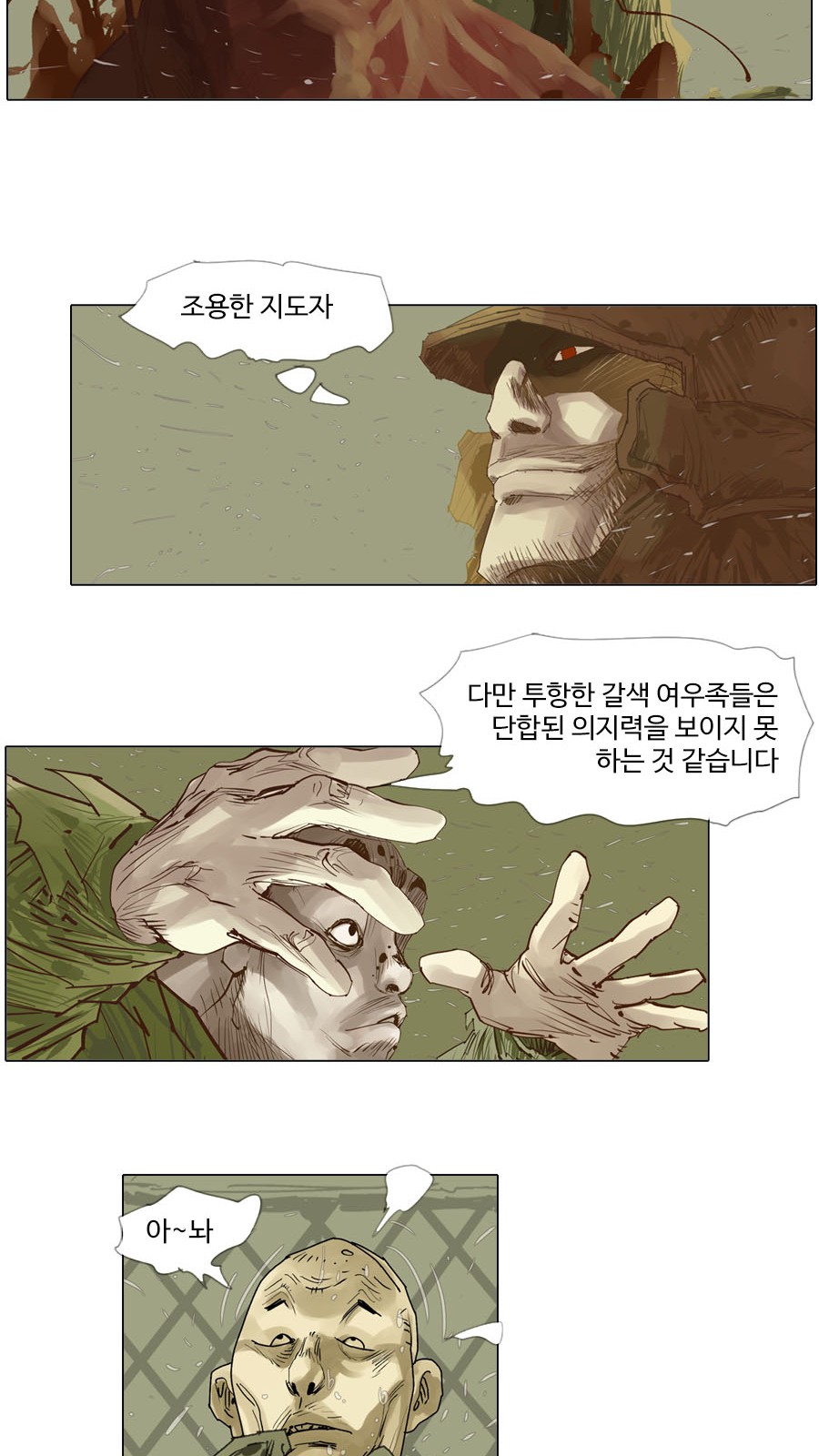 24 페이지