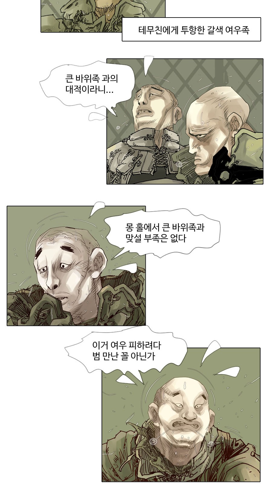 25 페이지