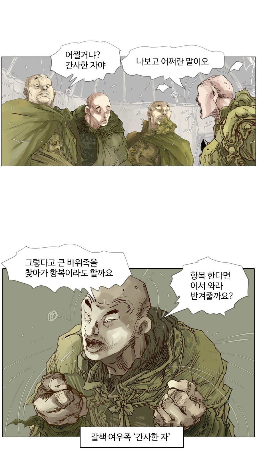 26 페이지