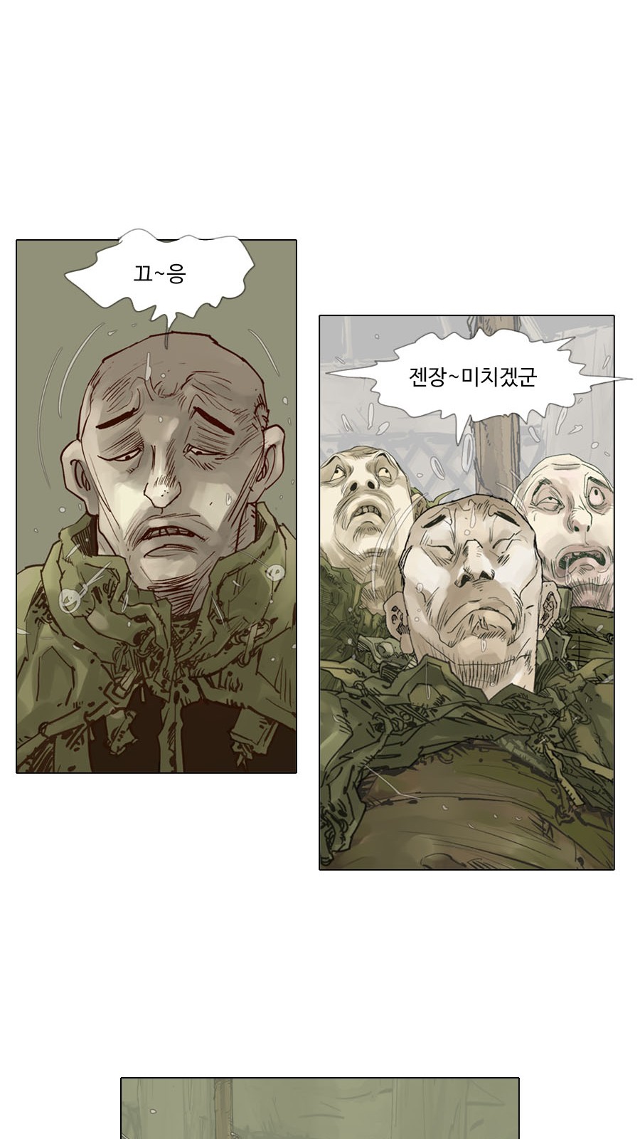 27 페이지