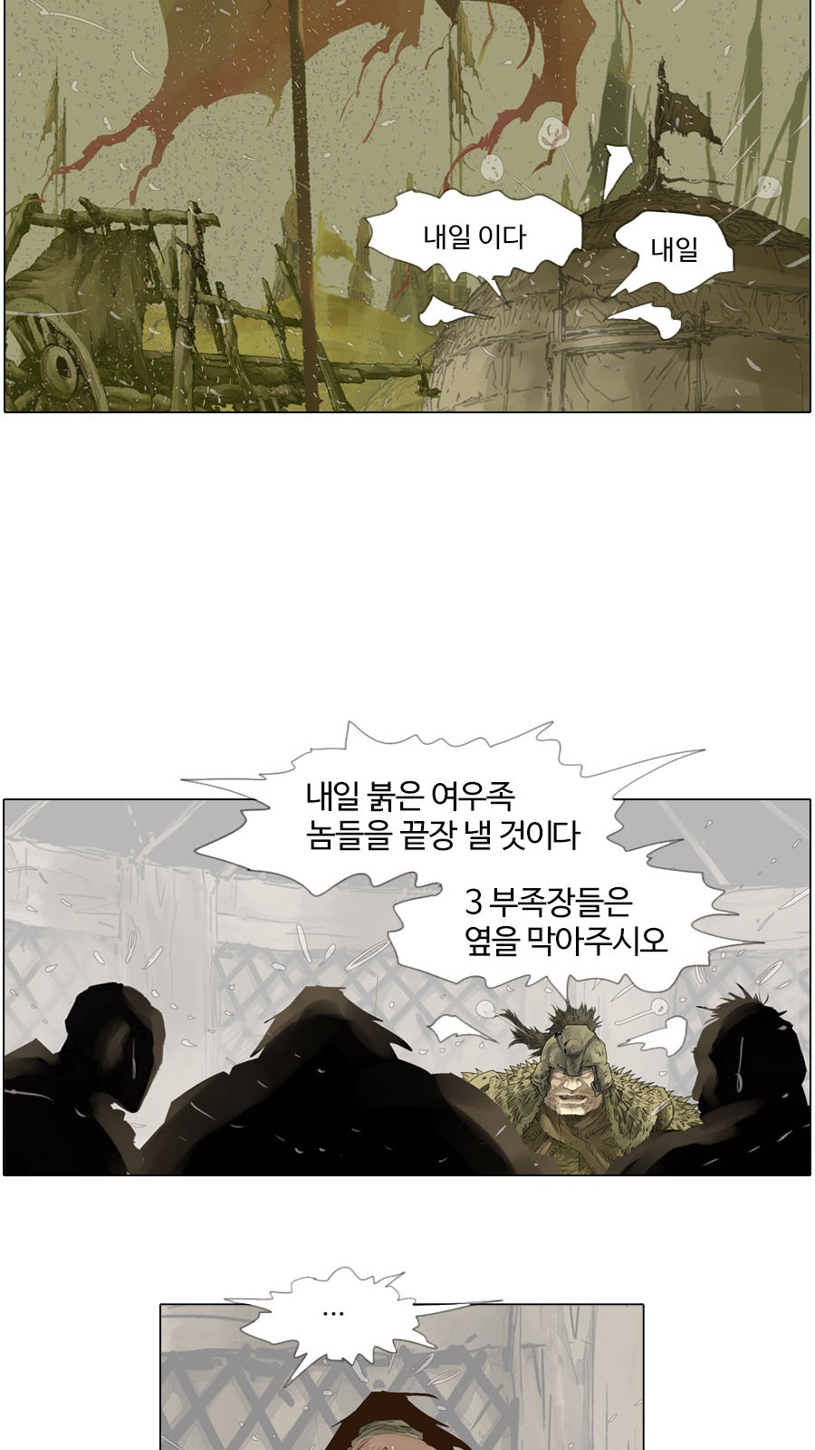 29 페이지