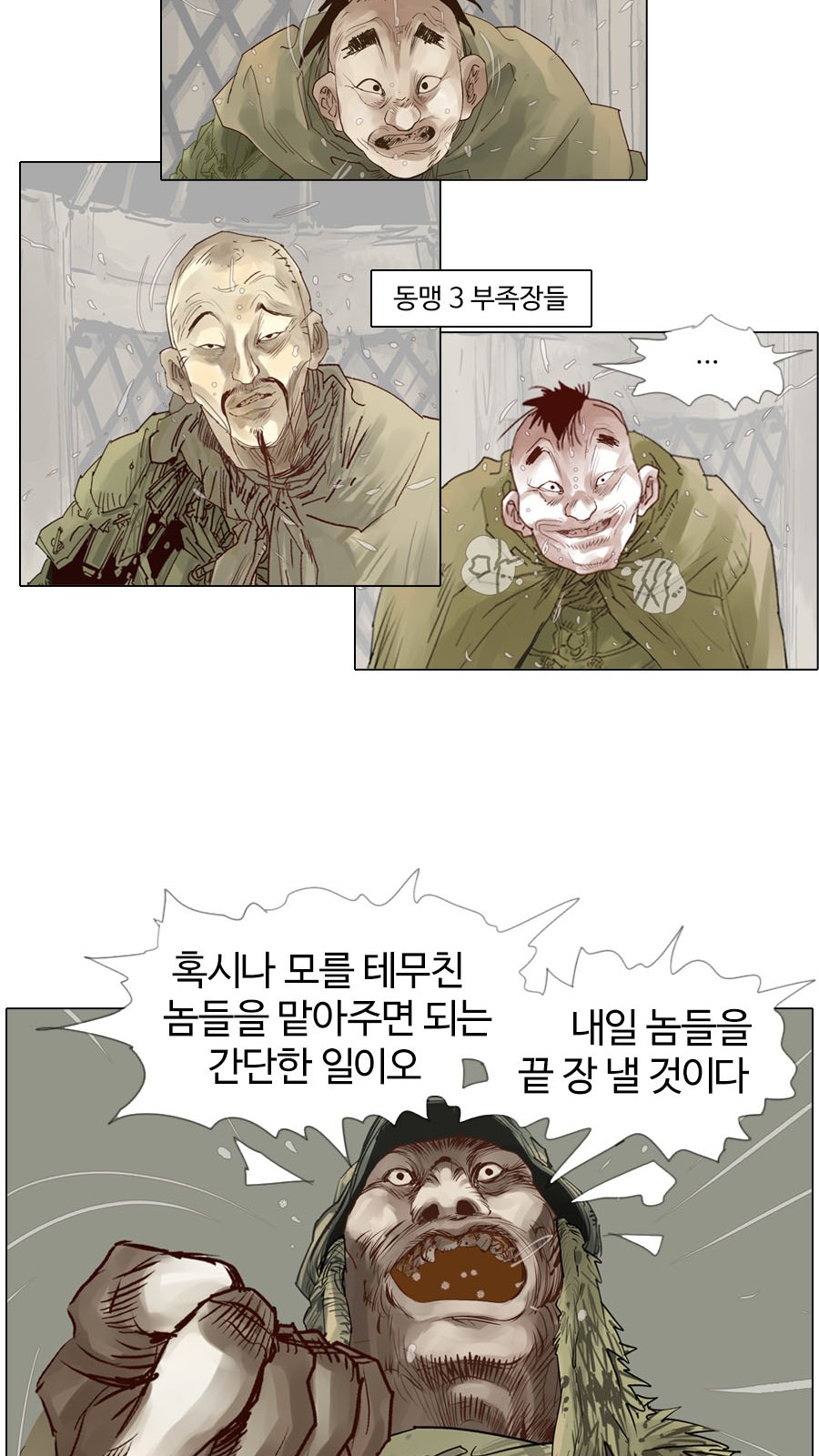 30 페이지
