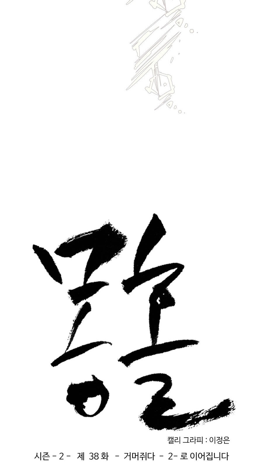 32 페이지