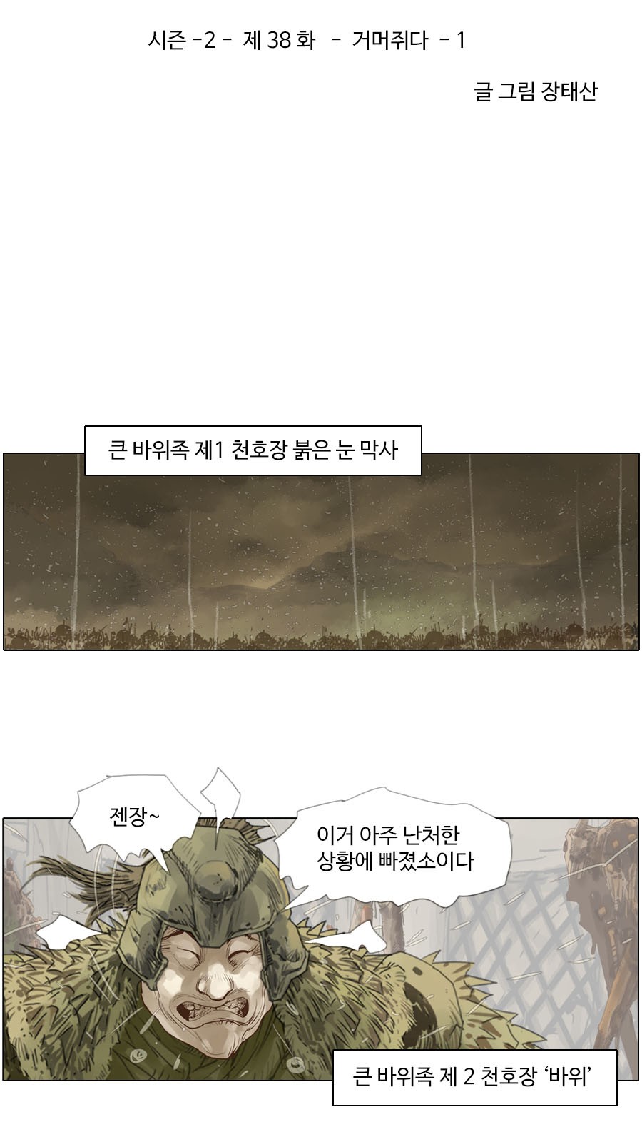 4 페이지
