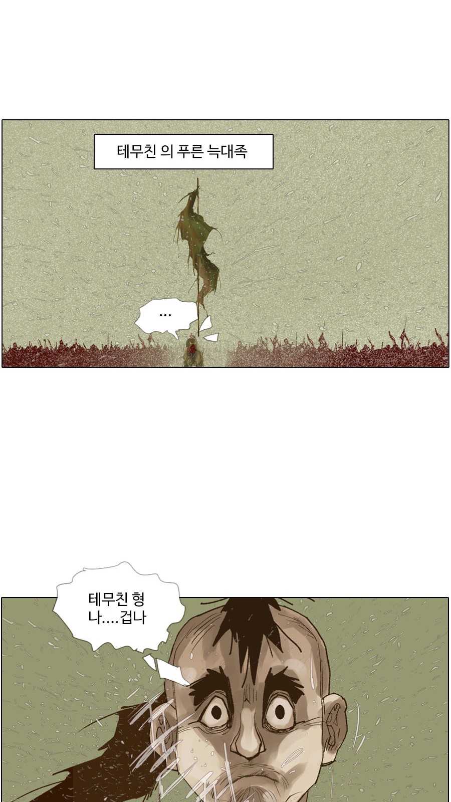 35 페이지