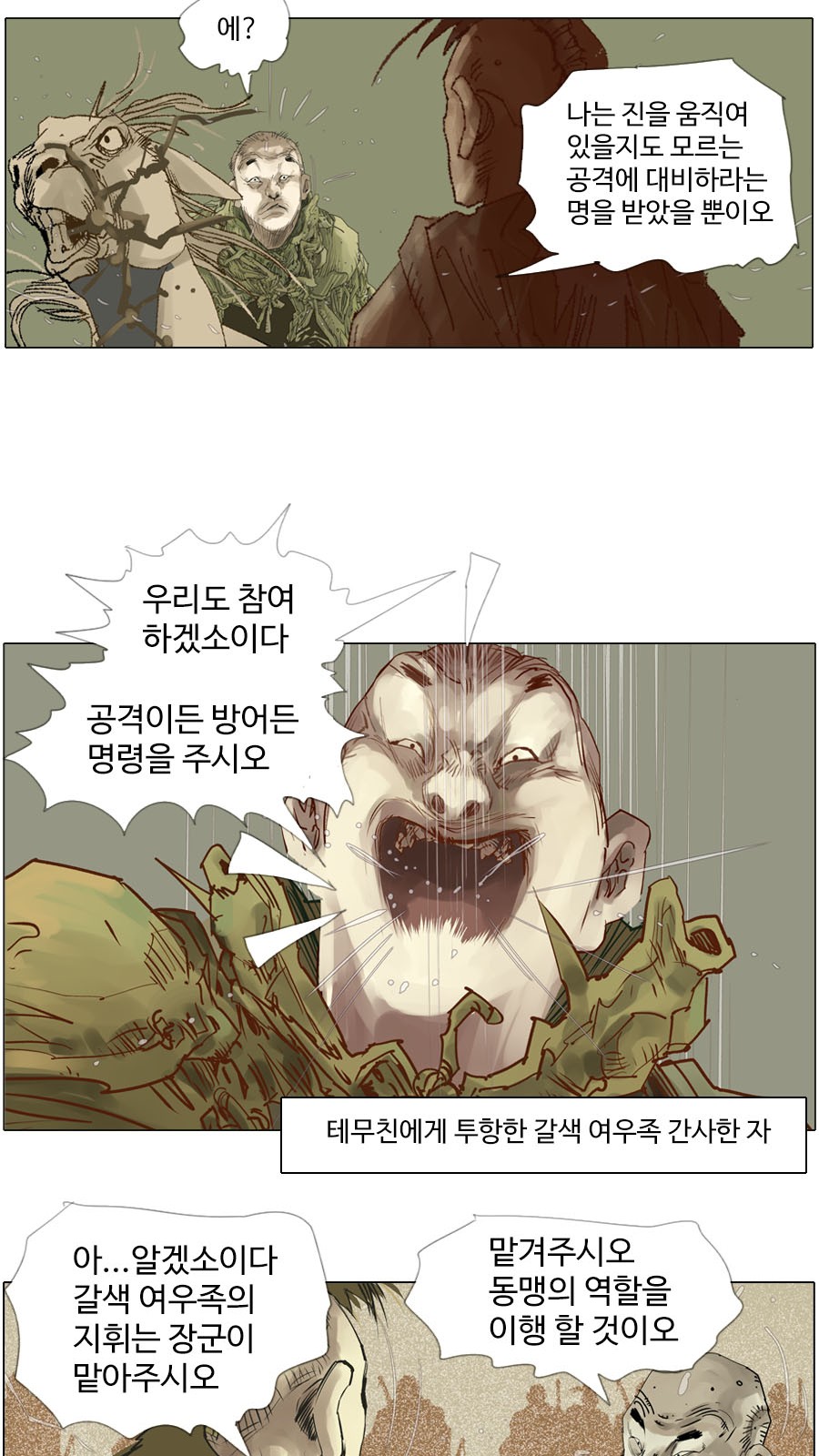 13 페이지