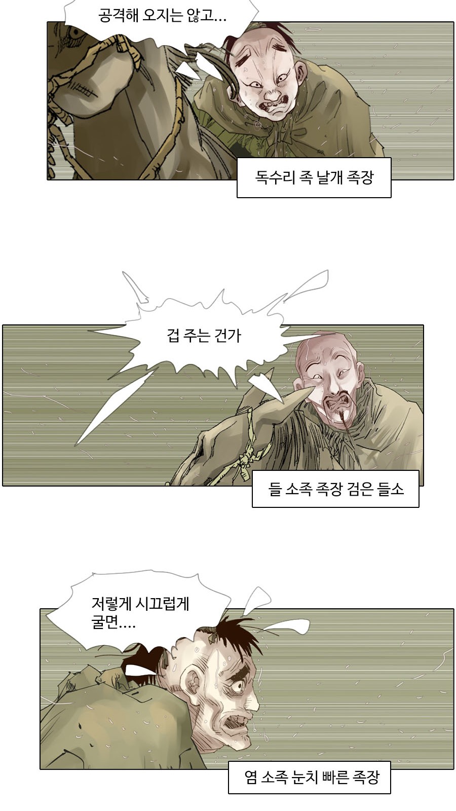 32 페이지