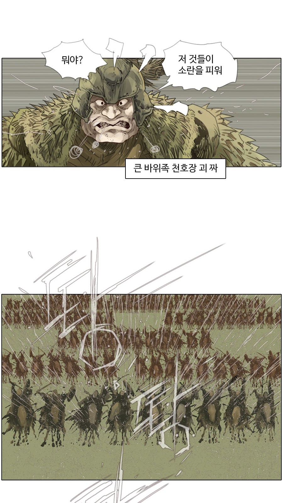 33 페이지