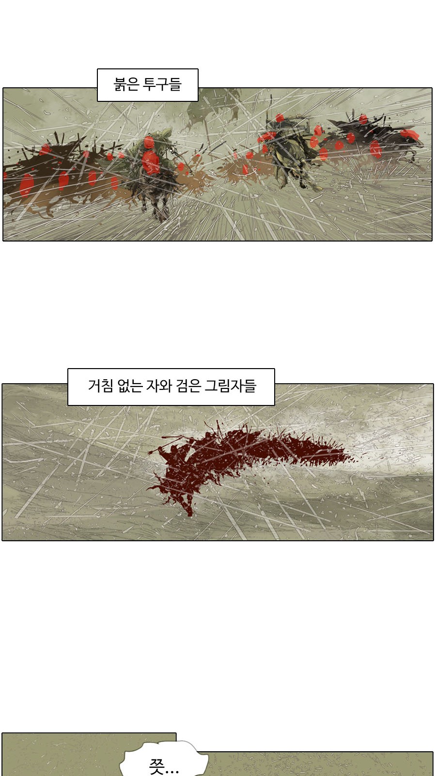 16 페이지