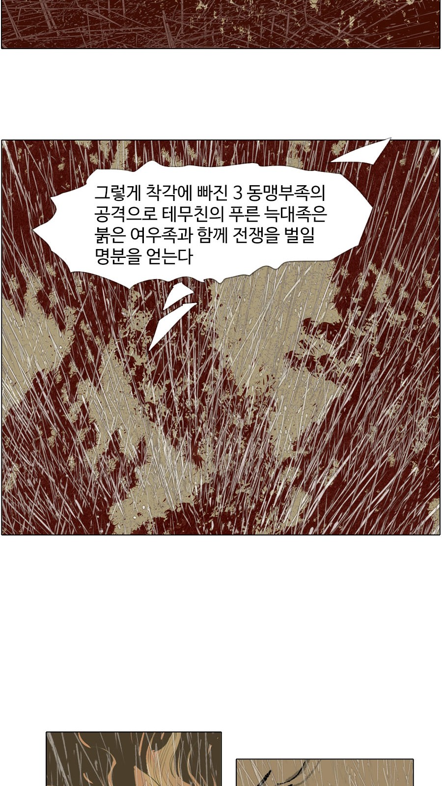 25 페이지