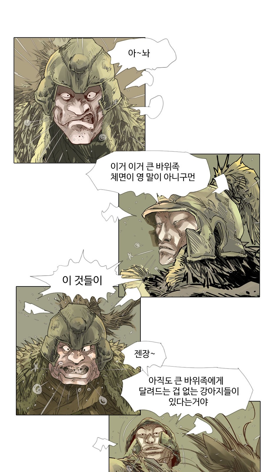 29 페이지