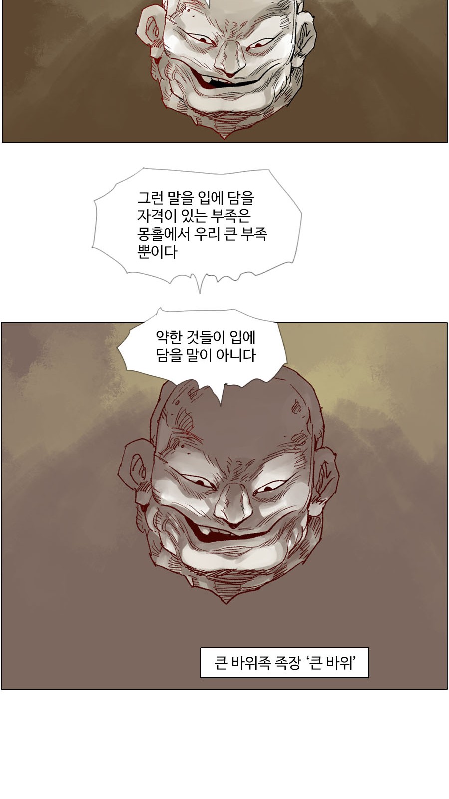 31 페이지