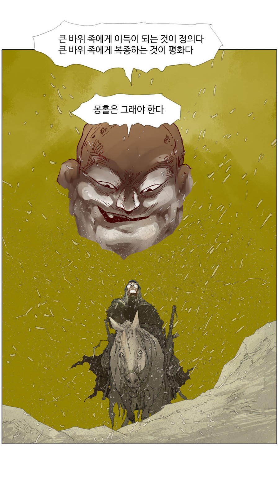 32 페이지
