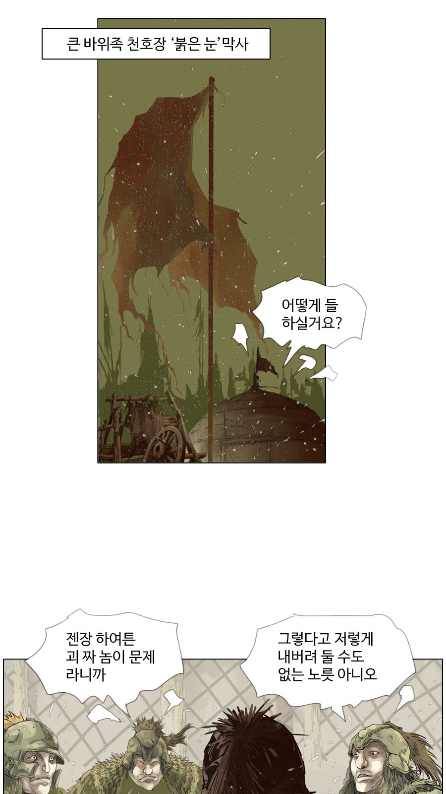 13 페이지