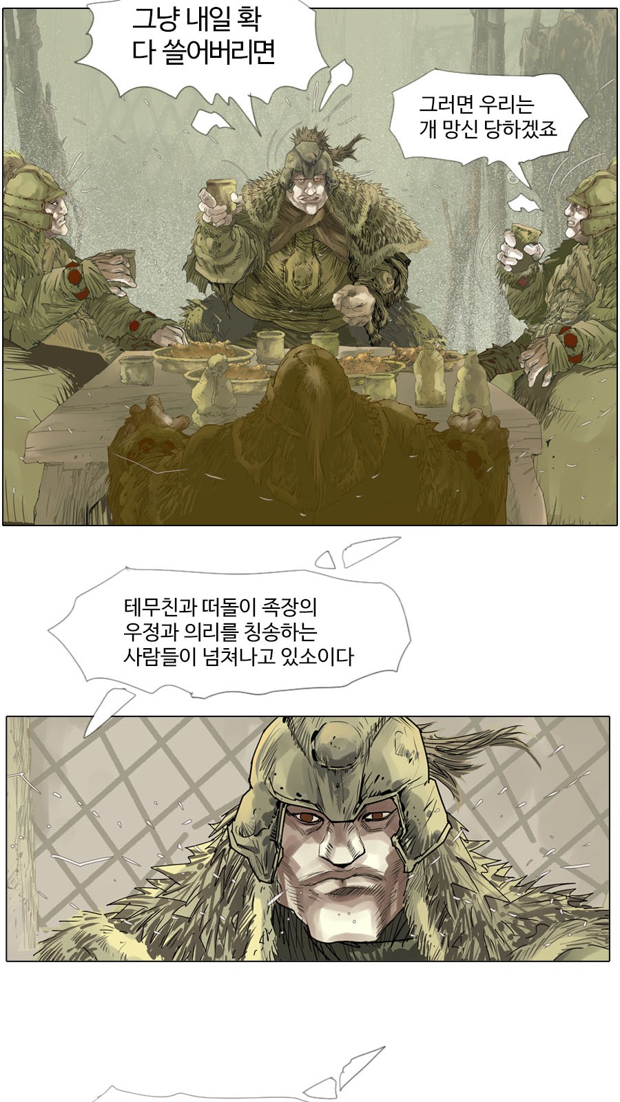 15 페이지