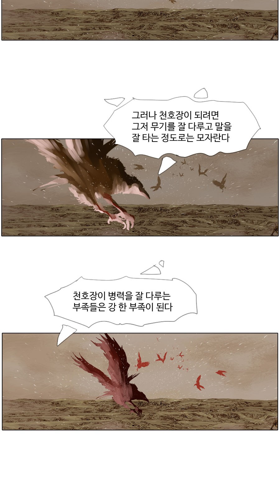 18 페이지