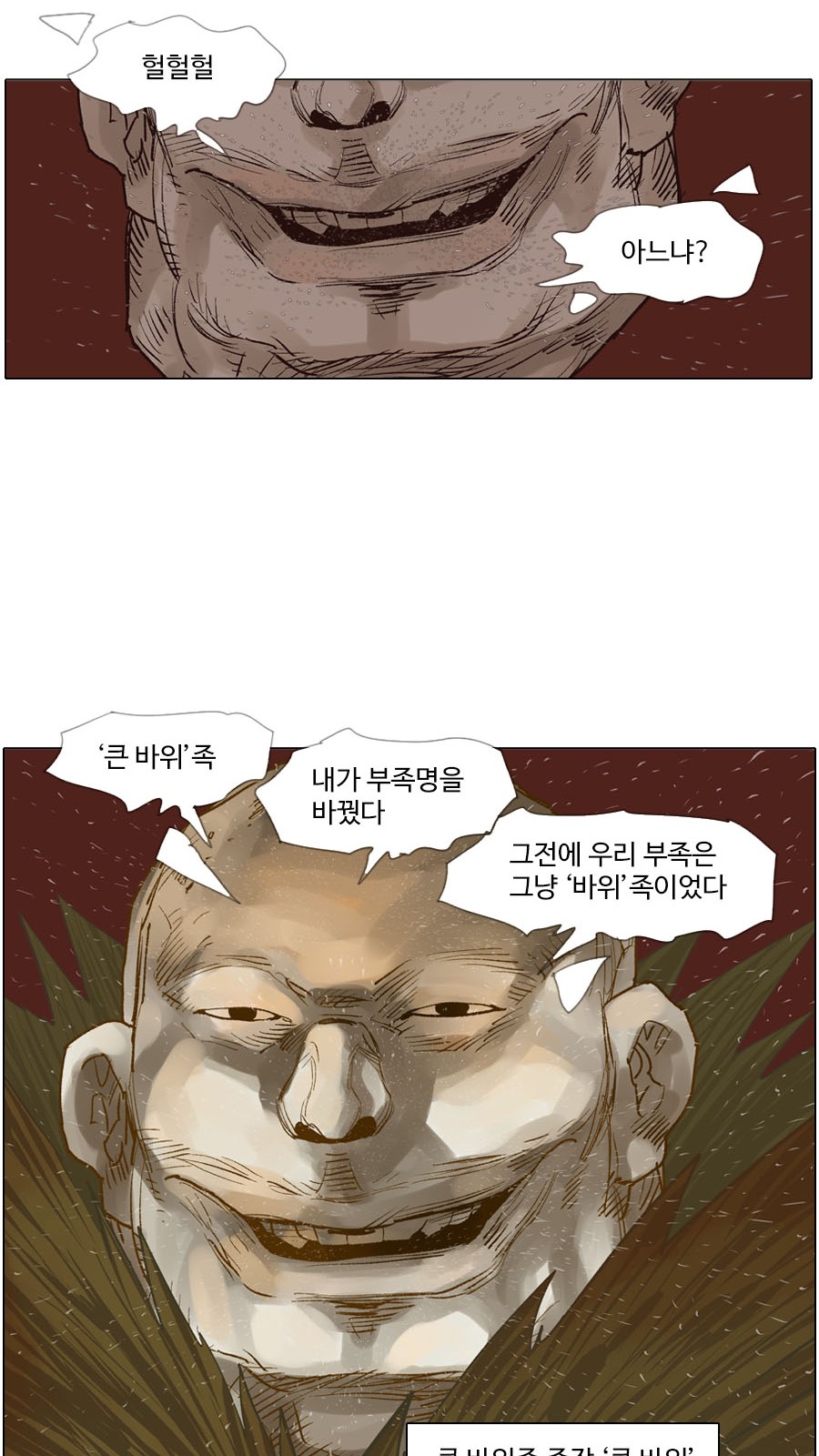 19 페이지