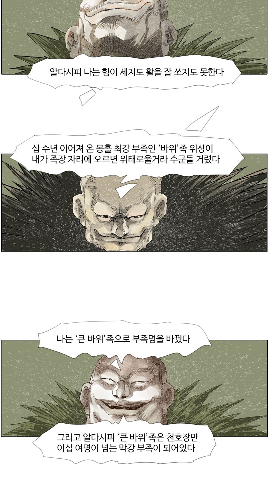 26 페이지
