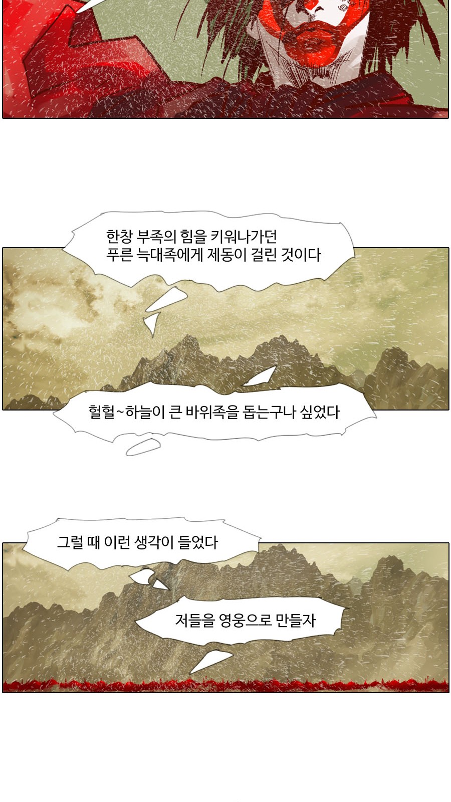 31 페이지