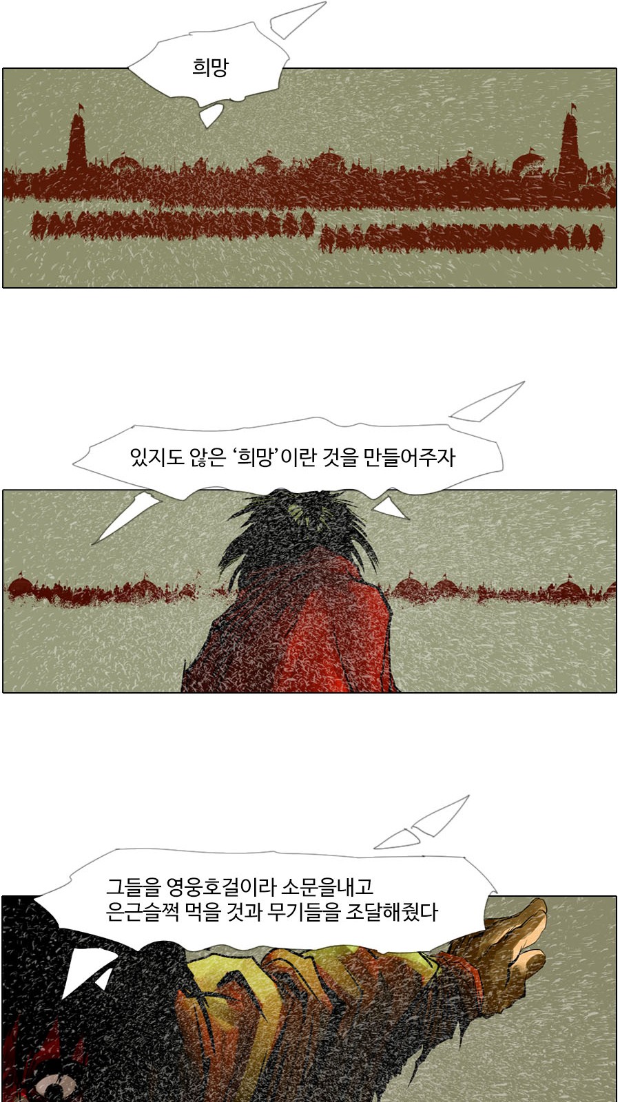 32 페이지