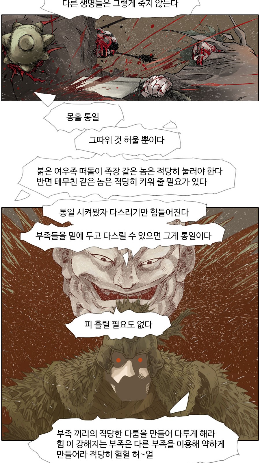 35 페이지
