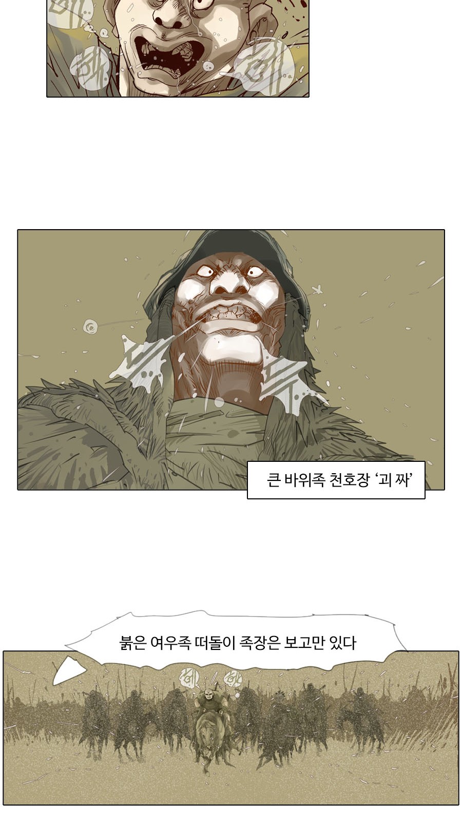 19 페이지