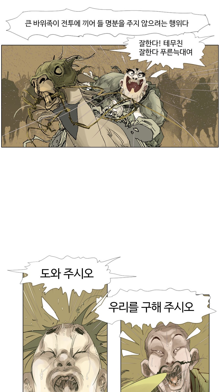 20 페이지