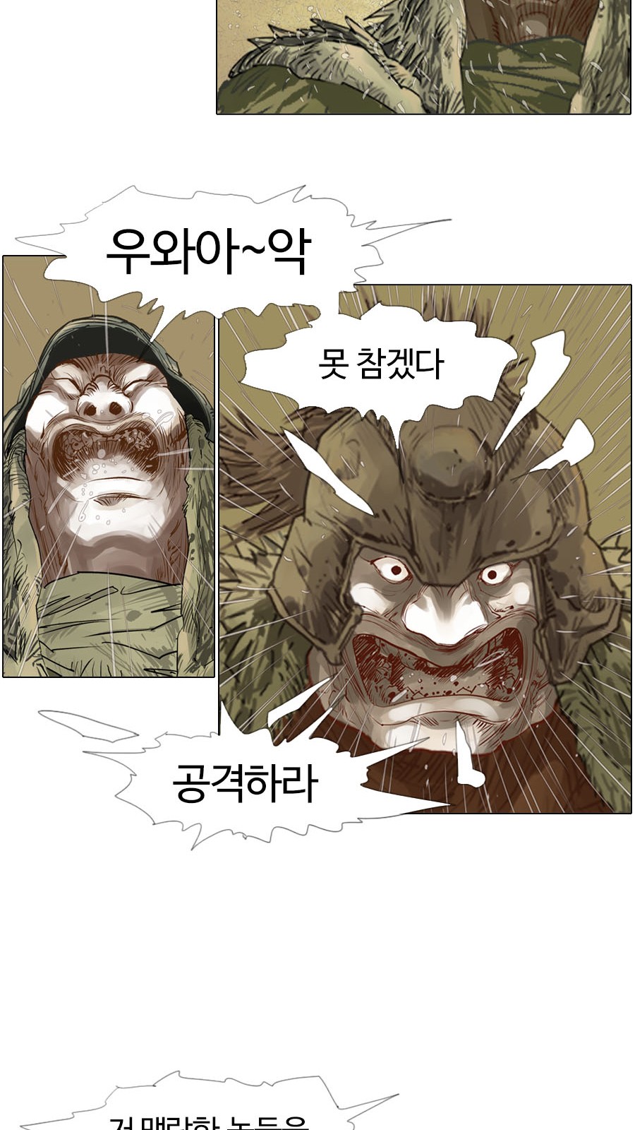 25 페이지