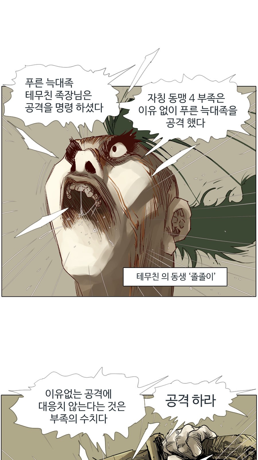 4 페이지