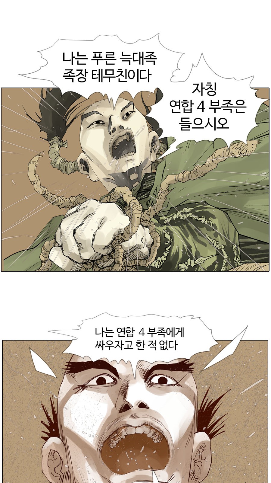 13 페이지