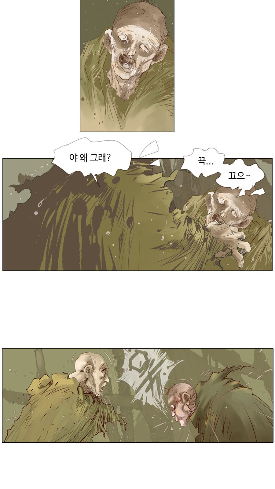 28 페이지