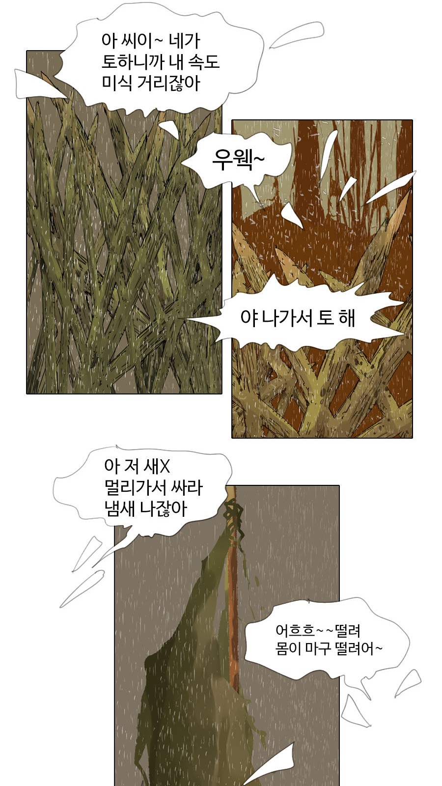 31 페이지