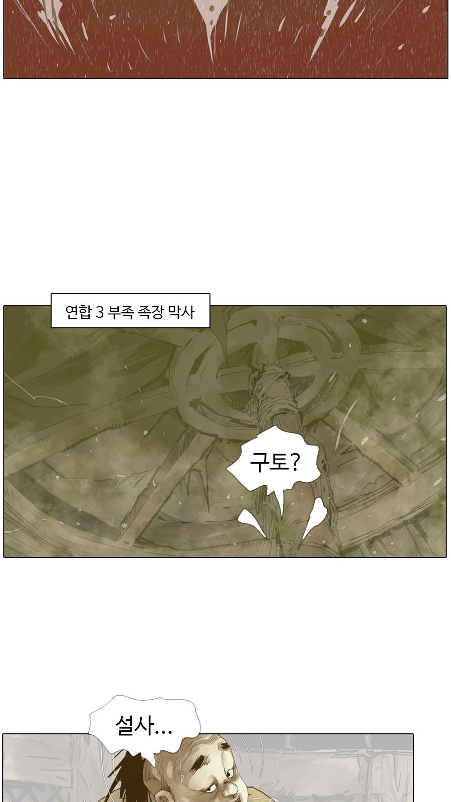 33 페이지