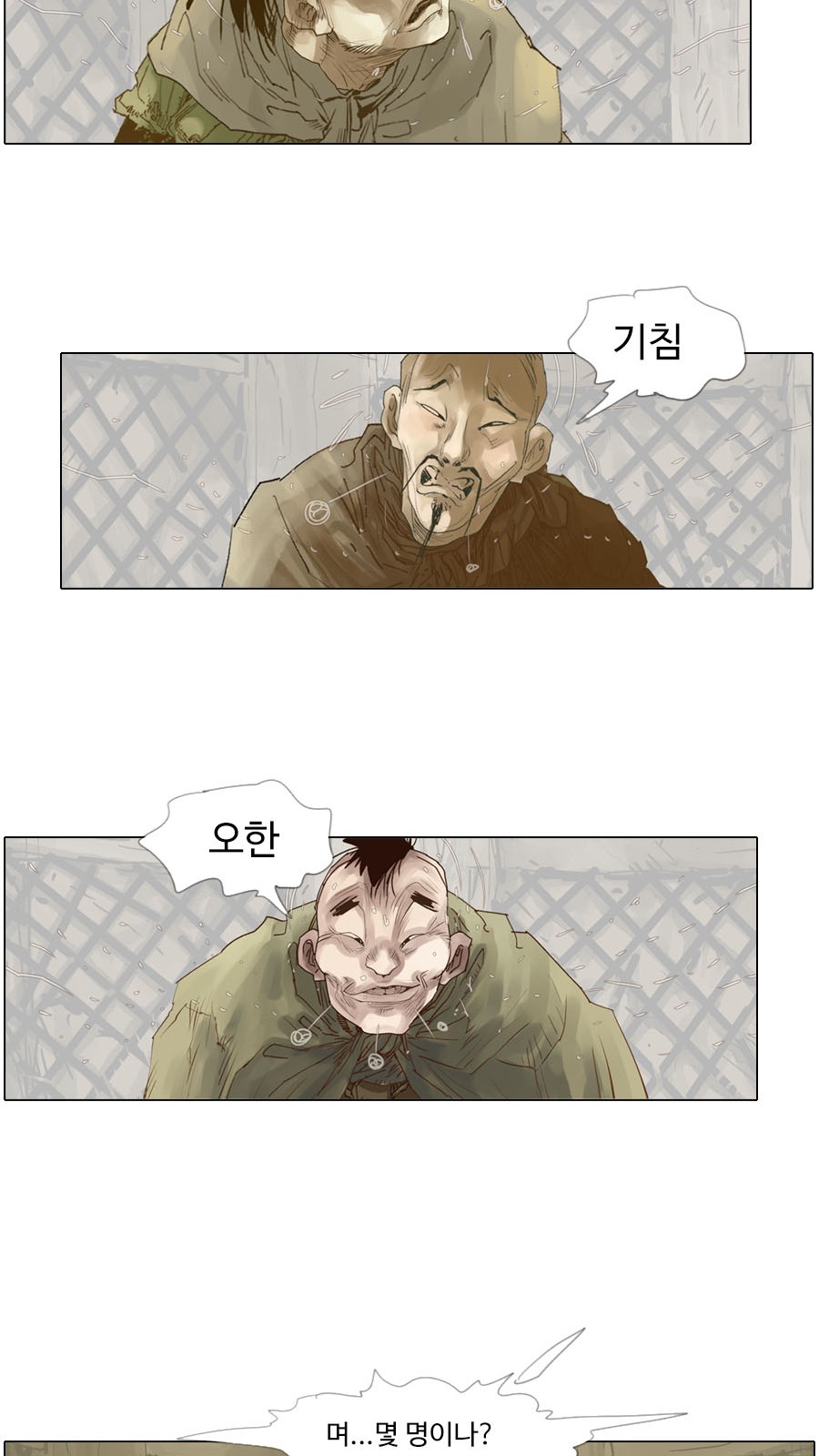 34 페이지