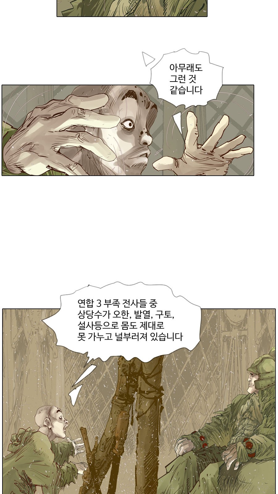 38 페이지