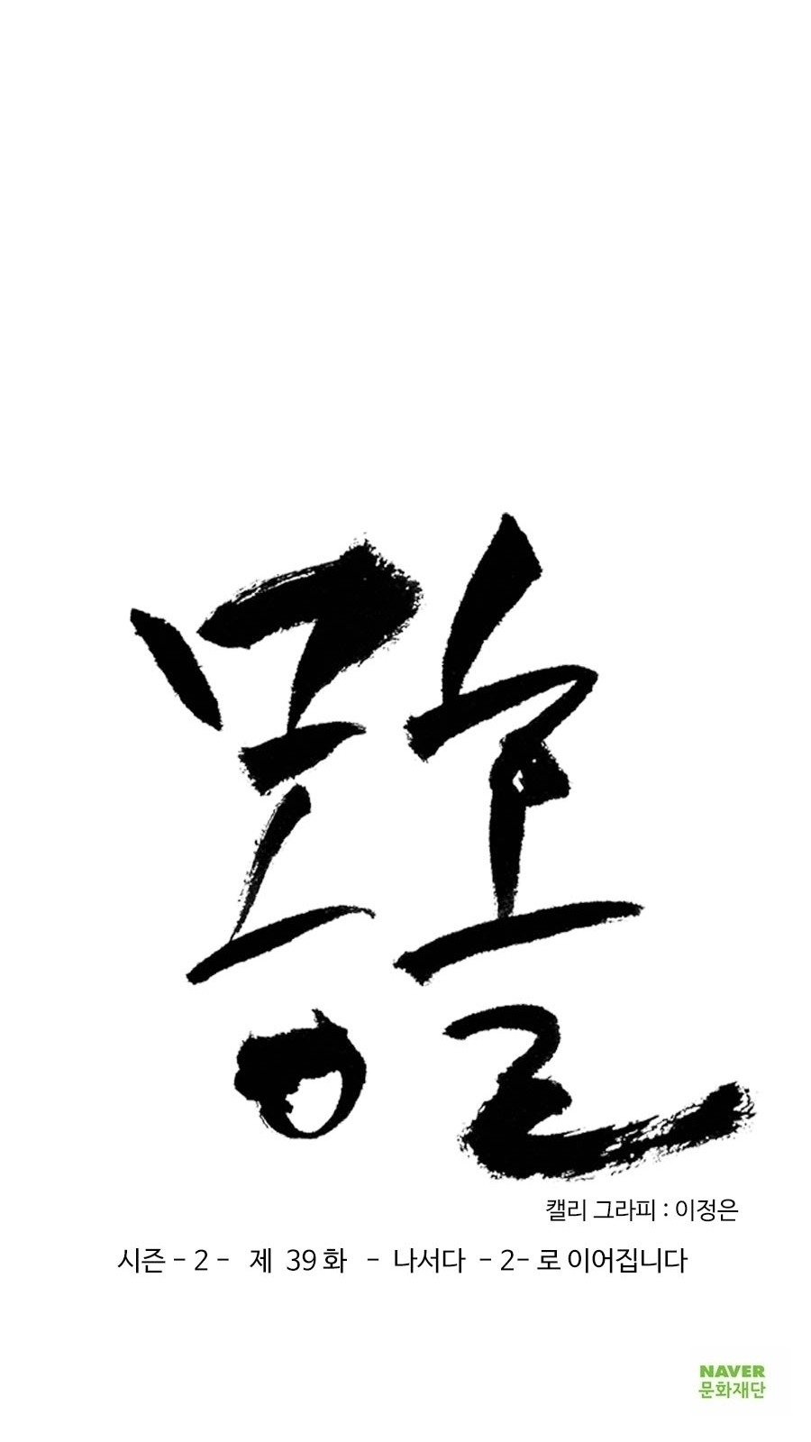 40 페이지