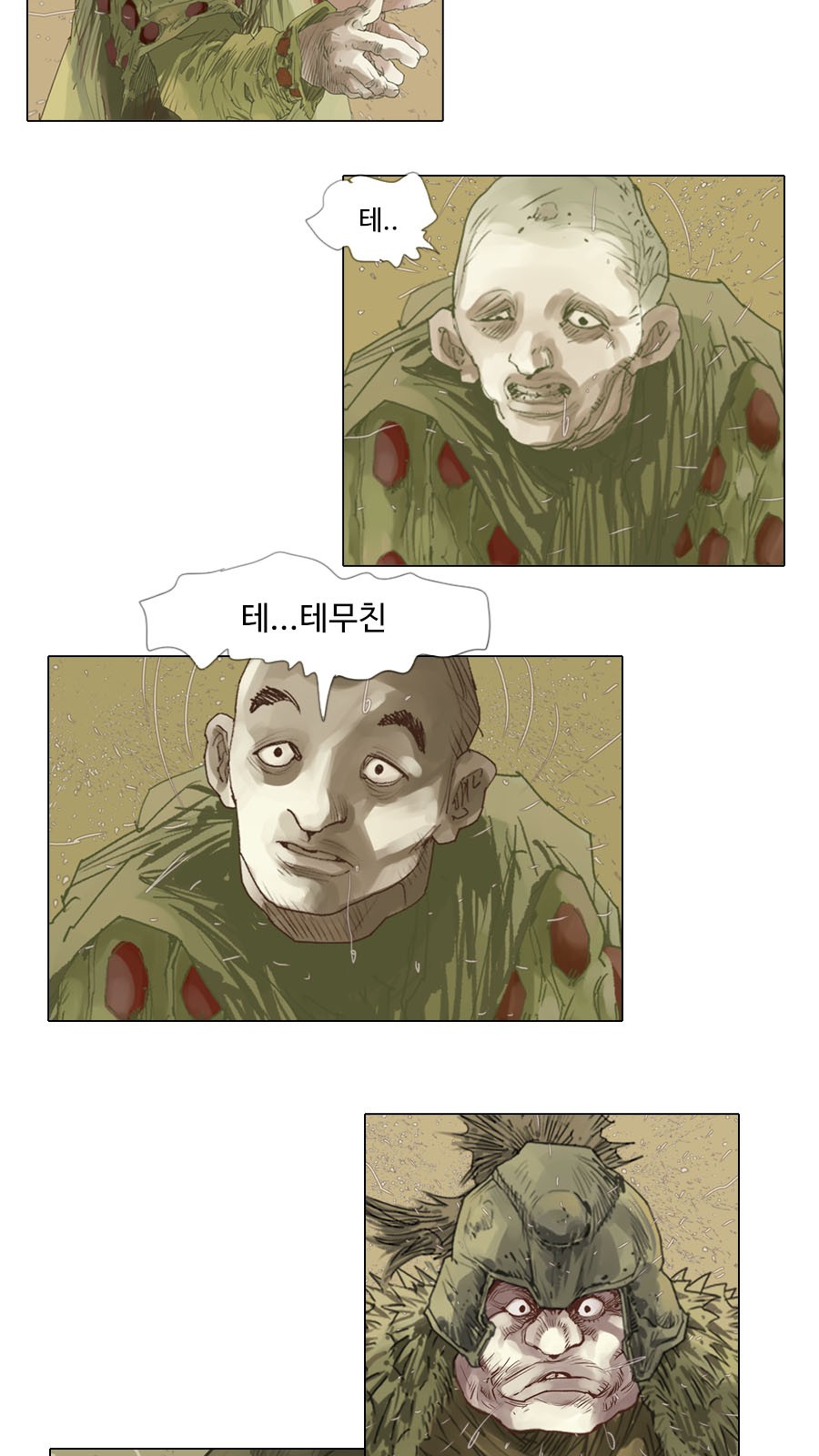 5 페이지
